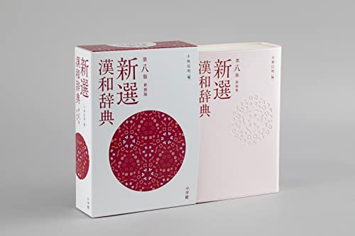 Amazon.co.jp: 小林 信明: 本、バイオグラフィー、最新アップデート